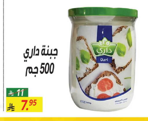 available at سنام سوبرماركت in مملكة العربية السعودية, السعودية, سعودية - مكة المكرمة
