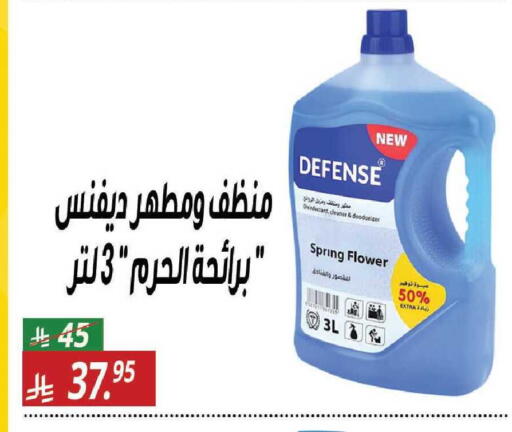 available at Sanam Supermarket in KSA, Saudi Arabia, Saudi - Mecca