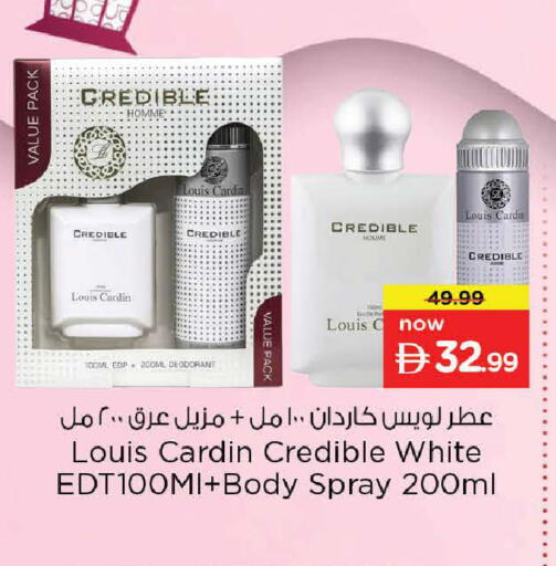 available at نستو هايبرماركت in الإمارات العربية المتحدة , الامارات - ٱلْعَيْن‎
