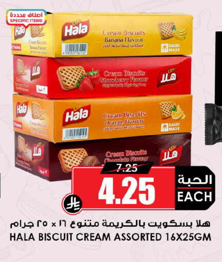 Banana Strawberry Orange available at Prime Supermarket in KSA, Saudi Arabia, Saudi - Medina