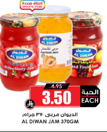 Apricot Strawberry available at Prime Supermarket in KSA, Saudi Arabia, Saudi - Medina