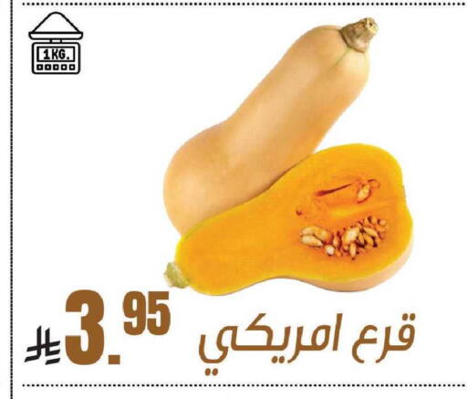 available at سنام سوبرماركت in مملكة العربية السعودية, السعودية, سعودية - مكة المكرمة