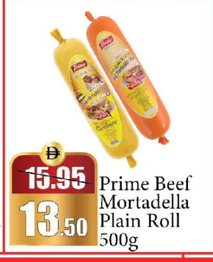 available at Al Aswaq Hypermarket in UAE - Dubai