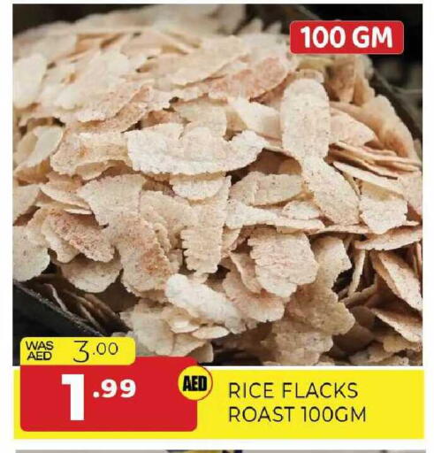 available at المدينة in الإمارات العربية المتحدة , الامارات - الشارقة / عجمان