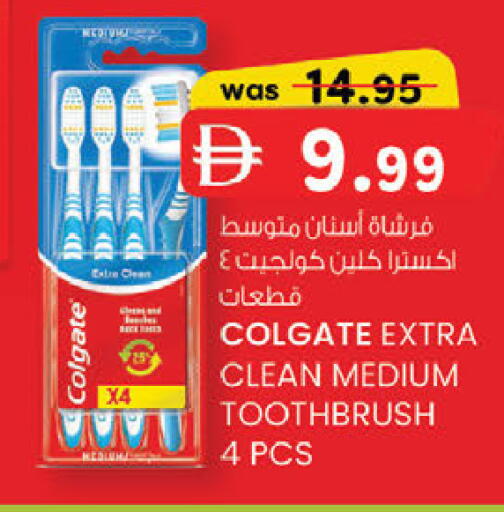 available at الصفا in الإمارات العربية المتحدة , الامارات - ٱلْعَيْن‎