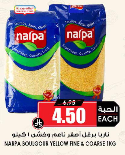available at Prime Supermarket in KSA, Saudi Arabia, Saudi - Dammam