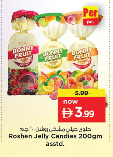 available at Nesto Hypermarket in UAE - Fujairah