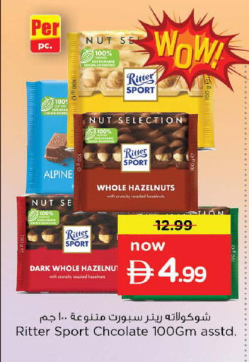 available at Nesto Hypermarket in UAE - Abu Dhabi