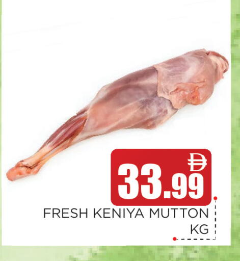 available at عين المدينة هايبرماركت in الإمارات العربية المتحدة , الامارات - الشارقة / عجمان