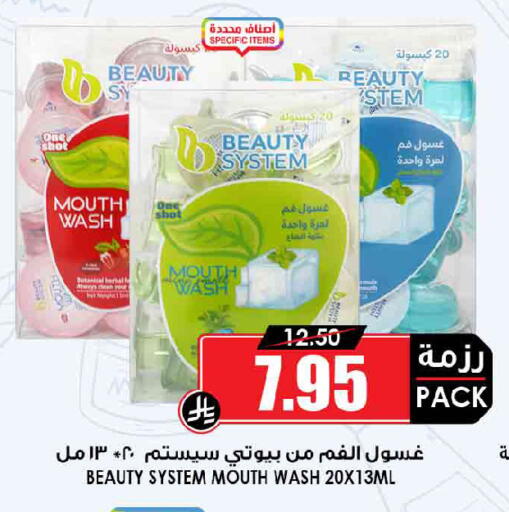 available at أسواق النخبة in مملكة العربية السعودية, السعودية, سعودية - المنطقة الشرقية