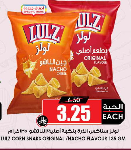 available at Prime Supermarket in KSA, Saudi Arabia, Saudi - Dammam
