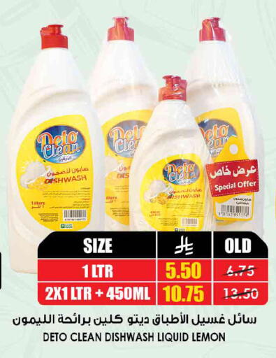 available at Prime Supermarket in KSA, Saudi Arabia, Saudi - Al-Kharj