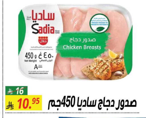 available at سنام سوبرماركت in مملكة العربية السعودية, السعودية, سعودية - الرياض