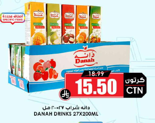 available at Prime Supermarket in KSA, Saudi Arabia, Saudi - Dammam
