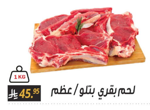 available at سنام سوبرماركت in مملكة العربية السعودية, السعودية, سعودية - مكة المكرمة