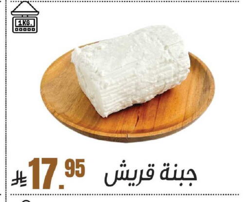 available at سنام سوبرماركت in مملكة العربية السعودية, السعودية, سعودية - مكة المكرمة