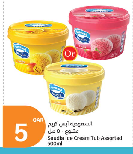 available at City Hypermarket in Qatar - Al Rayyan