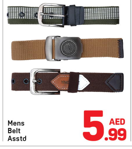 available at دي تو دي in الإمارات العربية المتحدة , الامارات - الشارقة / عجمان