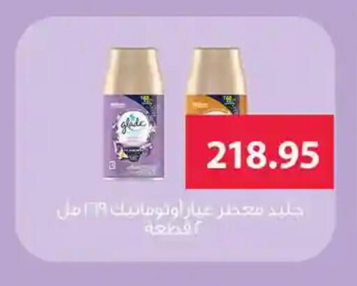 available at Othaim Market   in Egypt - Cairo