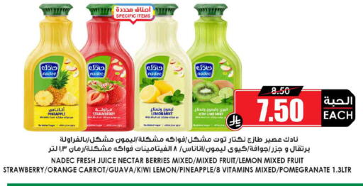 available at Prime Supermarket in KSA, Saudi Arabia, Saudi - Dammam