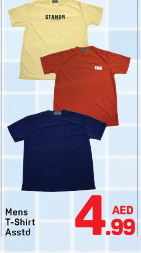 available at دي تو دي in الإمارات العربية المتحدة , الامارات - دبي