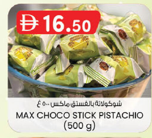 available at الصفا in الإمارات العربية المتحدة , الامارات - ٱلْعَيْن‎