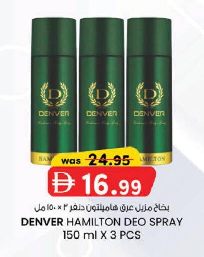 available at الصفا in الإمارات العربية المتحدة , الامارات - ٱلْعَيْن‎