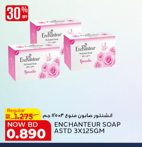 available at Al Jazira Supermarket in Bahrain