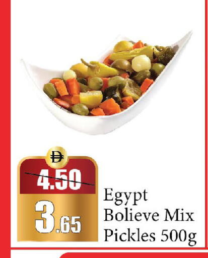 available at Al Aswaq Hypermarket in UAE - Dubai