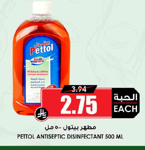 available at Prime Supermarket in KSA, Saudi Arabia, Saudi - Al Khobar