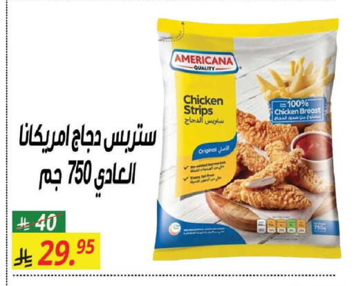 available at سنام سوبرماركت in مملكة العربية السعودية, السعودية, سعودية - الرياض