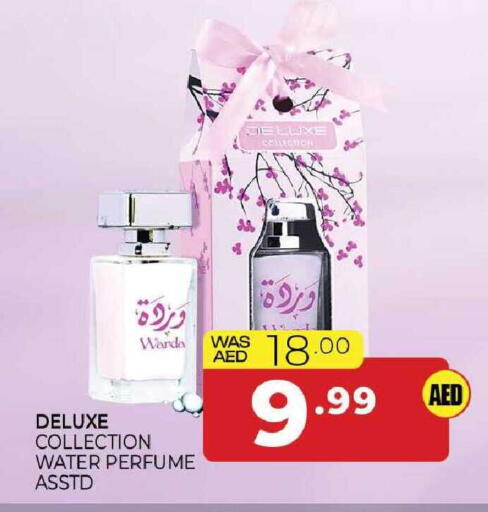 available at المدينة in الإمارات العربية المتحدة , الامارات - الشارقة / عجمان