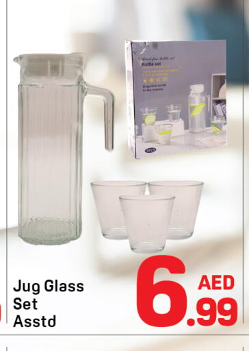 available at دي تو دي in الإمارات العربية المتحدة , الامارات - الشارقة / عجمان
