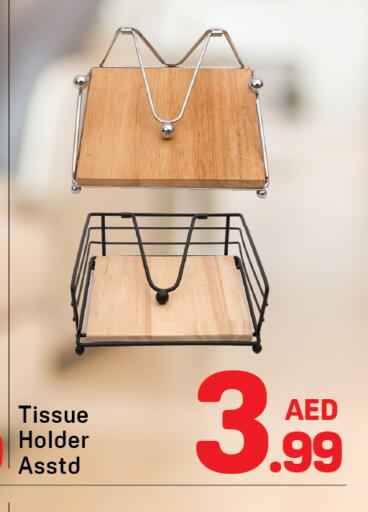 available at دي تو دي in الإمارات العربية المتحدة , الامارات - الشارقة / عجمان