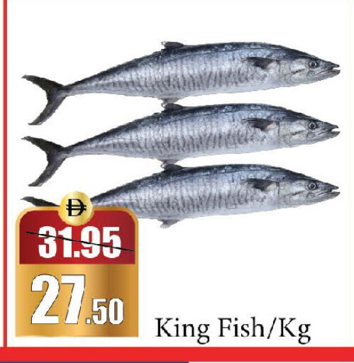 available at Al Aswaq Hypermarket in UAE - Dubai