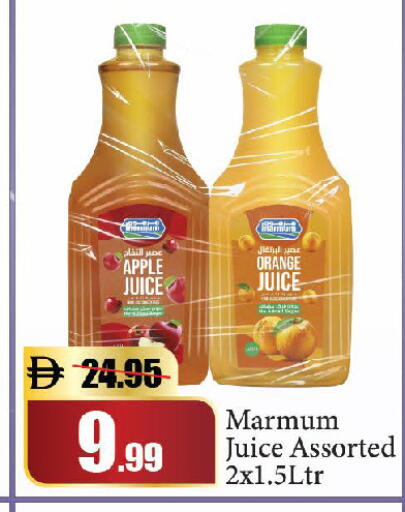 available at Al Aswaq Hypermarket in UAE - Dubai