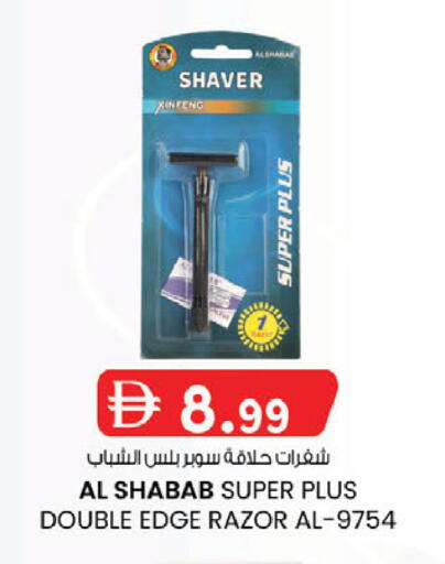 available at الصفا in الإمارات العربية المتحدة , الامارات - ٱلْعَيْن‎