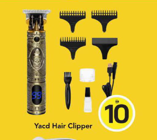 available at مارك & سيف in الإمارات العربية المتحدة , الامارات - الشارقة / عجمان