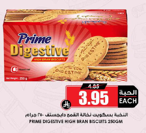 available at أسواق النخبة in مملكة العربية السعودية, السعودية, سعودية - المنطقة الشرقية