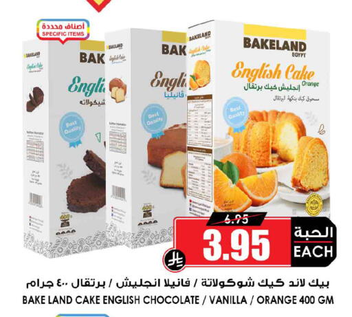 available at Prime Supermarket in KSA, Saudi Arabia, Saudi - Dammam