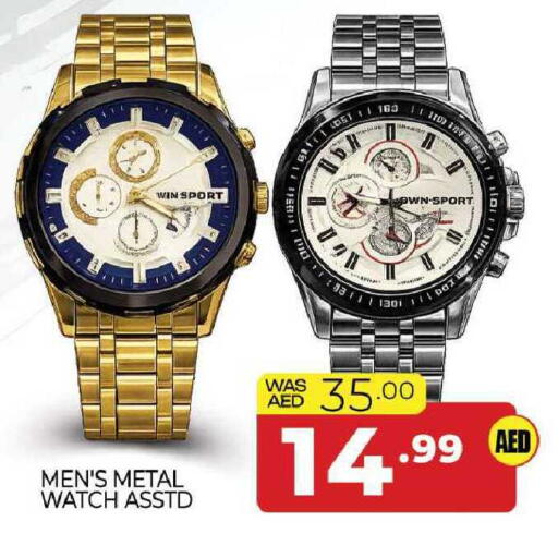 available at المدينة in الإمارات العربية المتحدة , الامارات - الشارقة / عجمان