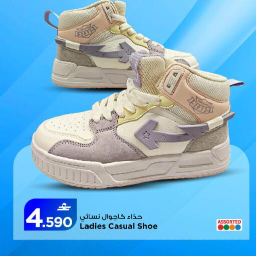 available at MARK & SAVE in Oman - Sohar