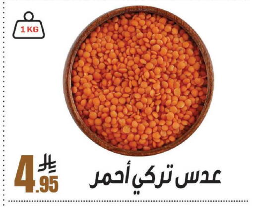 available at سنام سوبرماركت in مملكة العربية السعودية, السعودية, سعودية - مكة المكرمة