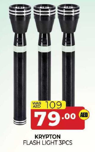 available at المدينة in الإمارات العربية المتحدة , الامارات - الشارقة / عجمان