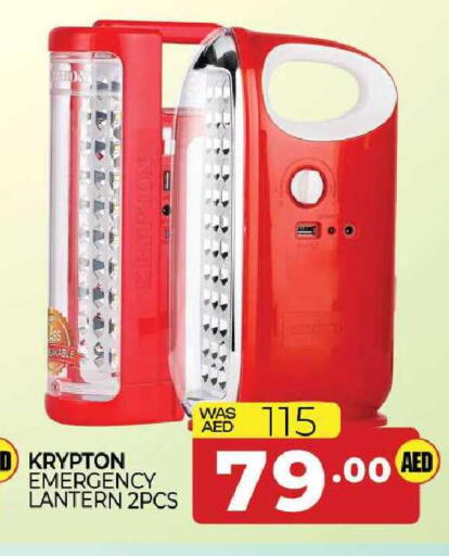 available at المدينة in الإمارات العربية المتحدة , الامارات - الشارقة / عجمان