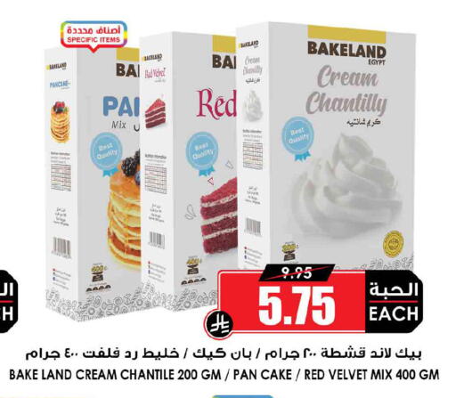 available at Prime Supermarket in KSA, Saudi Arabia, Saudi - Dammam