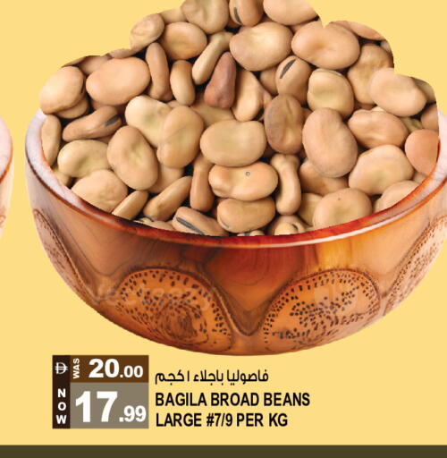 available at هاشم هايبرماركت in الإمارات العربية المتحدة , الامارات - الشارقة / عجمان