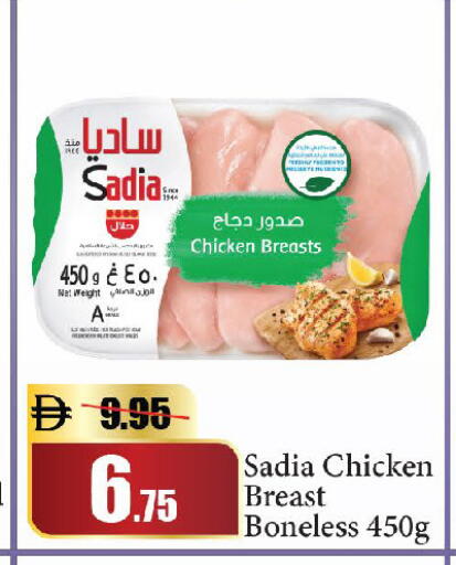 available at Al Aswaq Hypermarket in UAE - Dubai