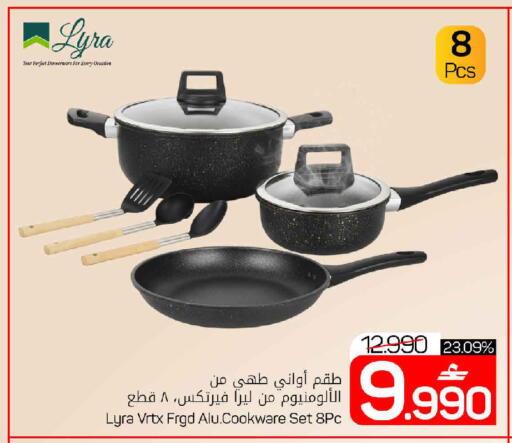 available at مارك & سايف in عُمان - صُحار‎