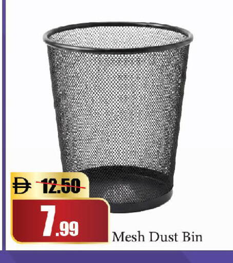 available at Al Aswaq Hypermarket in UAE - Dubai